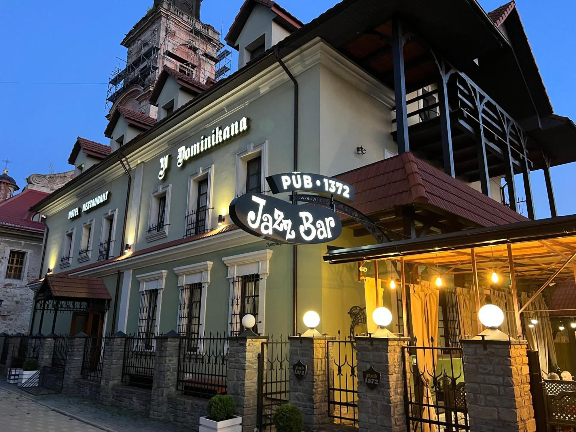 U Dominicana Kamjanets-Podilsky Buitenkant foto